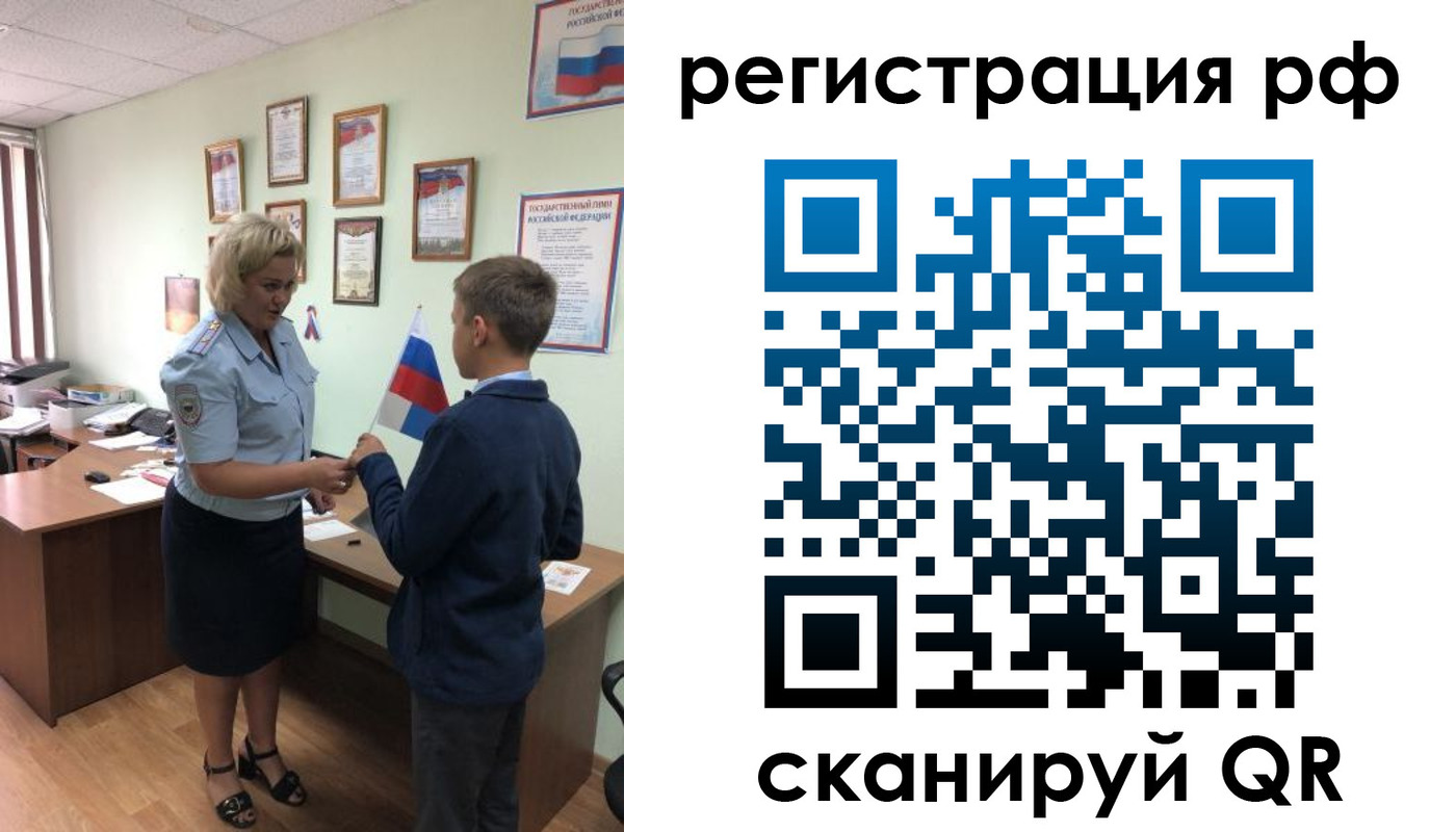 пропишу в квартире в Дегтярске