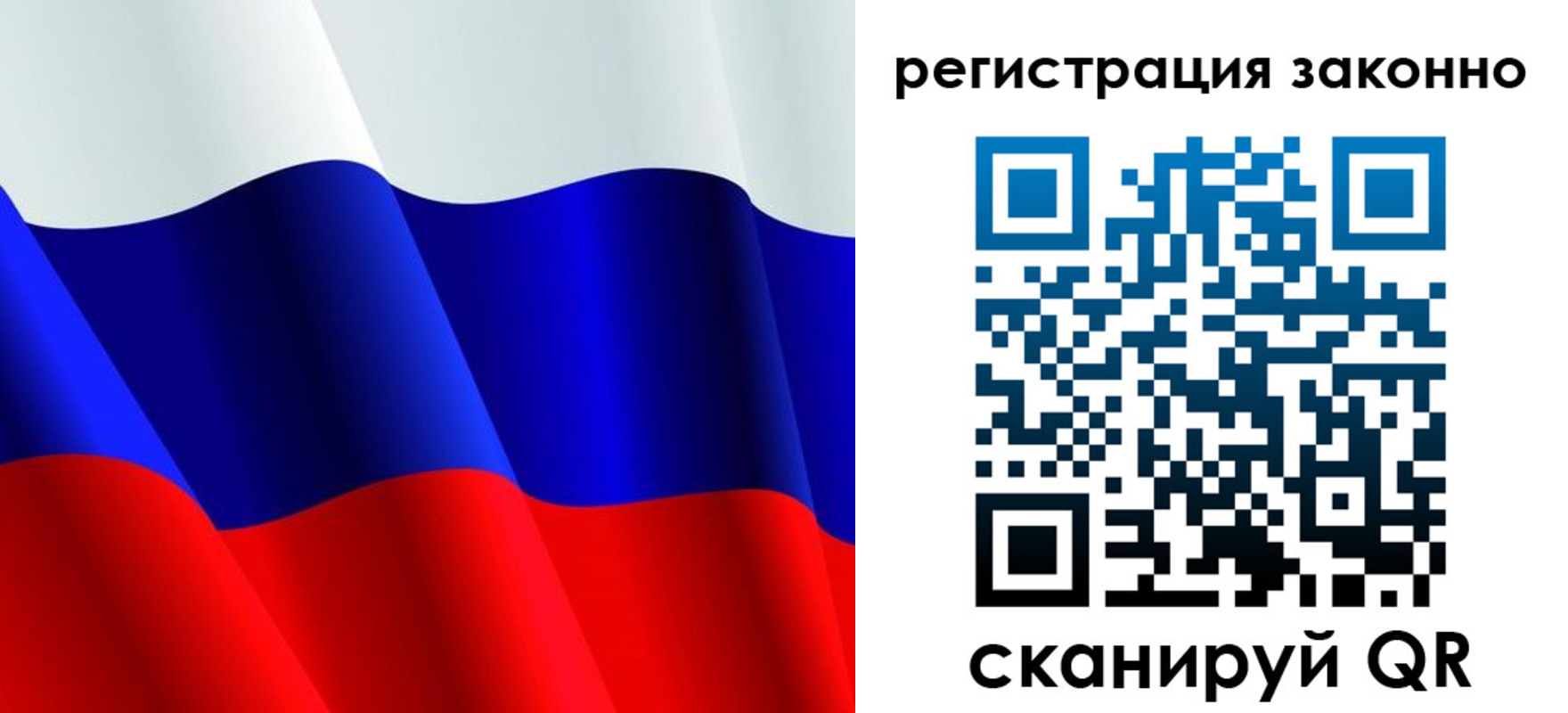 временная регистрация законно в Дегтярске