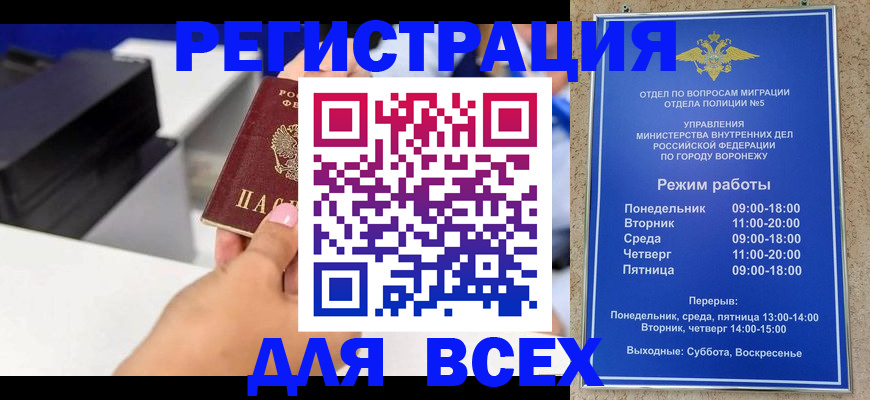 временная регистрация адрес в Дегтярске