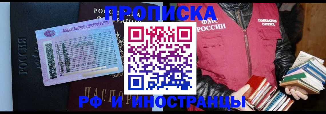 регистрация для дет. сада в Дегтярске